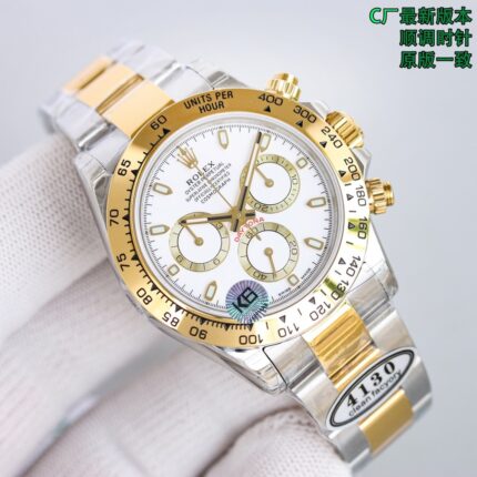 Rolex Daytona 06